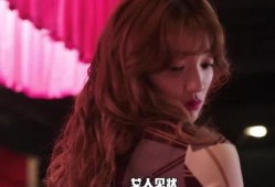 小姐完整版在线观看,一场跨越身份与欲望的华丽冒险